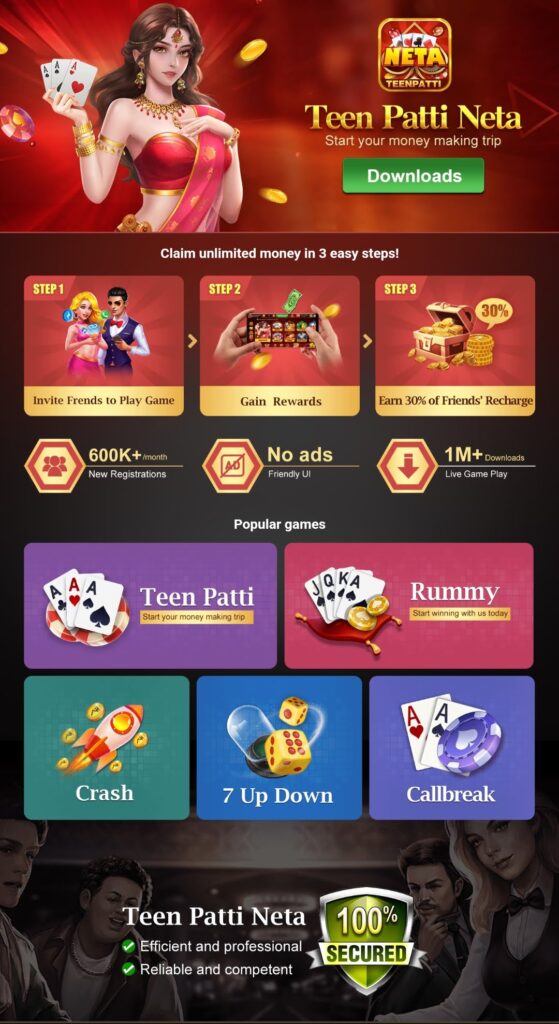 teenpatti neta login